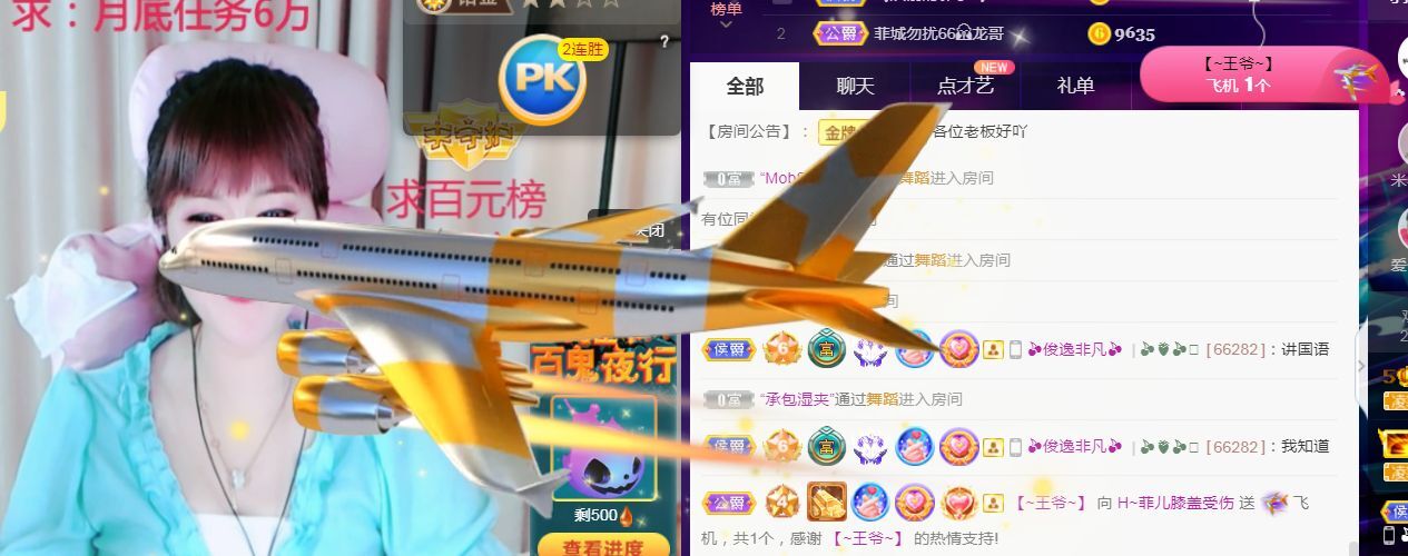 菲儿🌻加油的图片