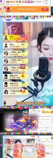 开朗贺coe小楼升级的图片