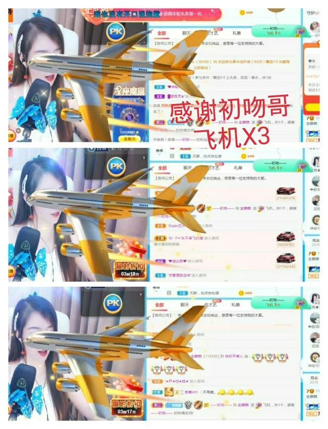 金麒麟🎤好运连连的图片