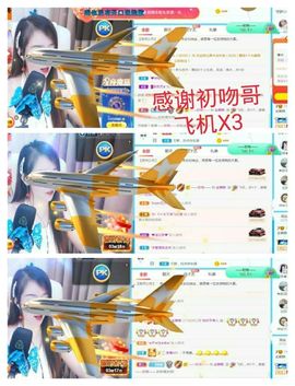 金麒麟安静唱歌🎤主播照片