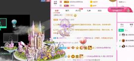 是小流芒芒呀主播照片