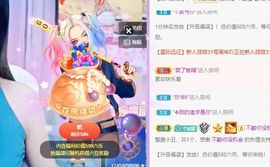 🐯双双🍀主播照片