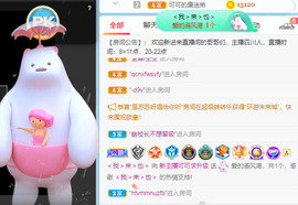 新人可可吖头主播照片