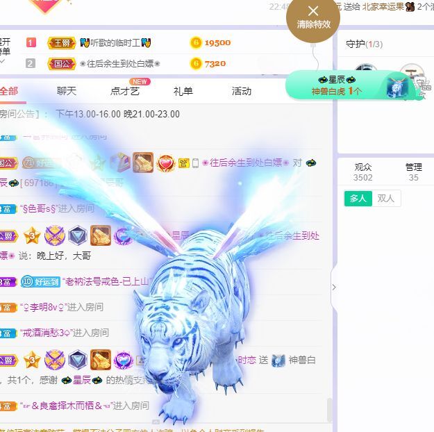 一树梨花压海唐同学☞的图片