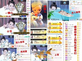 爱笑🌺好运常伴左右主播照片