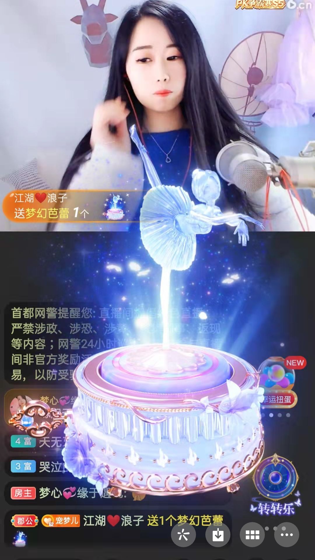 梦心💞缘于遇见的图片
