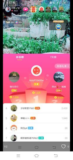 小芳，🌸减肥打卡主播照片