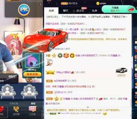 温暖宝宝停电了休主播照片