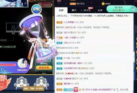 温暖宝宝停电了休主播照片