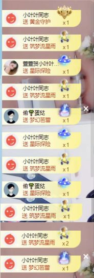 萱萱大宝贝～主播照片