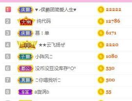 仙仙🎤唱歌主播照片