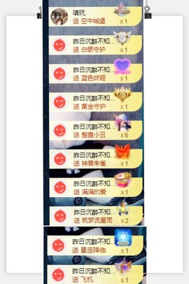 退网了，谢谢大家关心主播照片