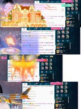退网了，谢谢大家关心主播照片