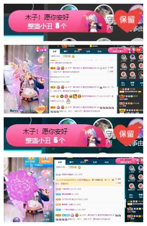 苏苏，越来越好的图片