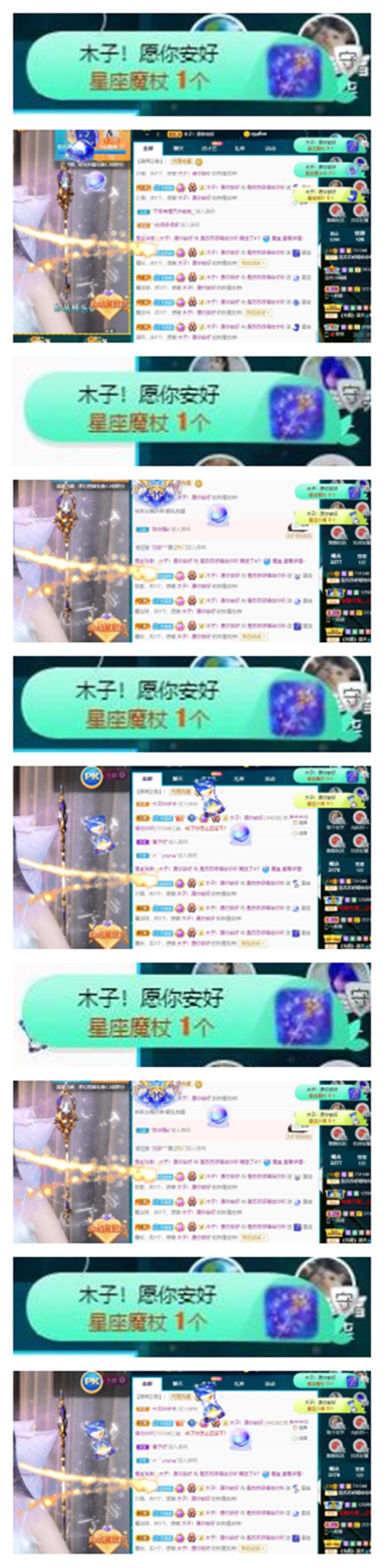 苏苏，越来越好的图片