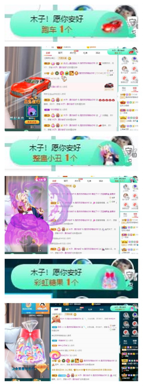 苏苏，越来越好的图片