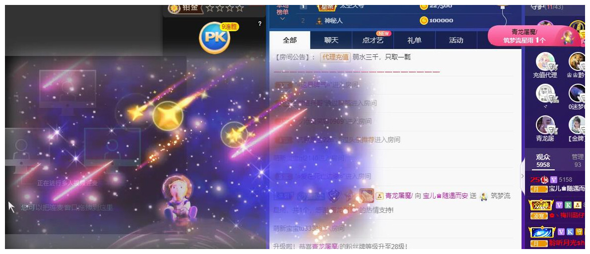 宝儿♚贺淡忘帝尊啦的图片