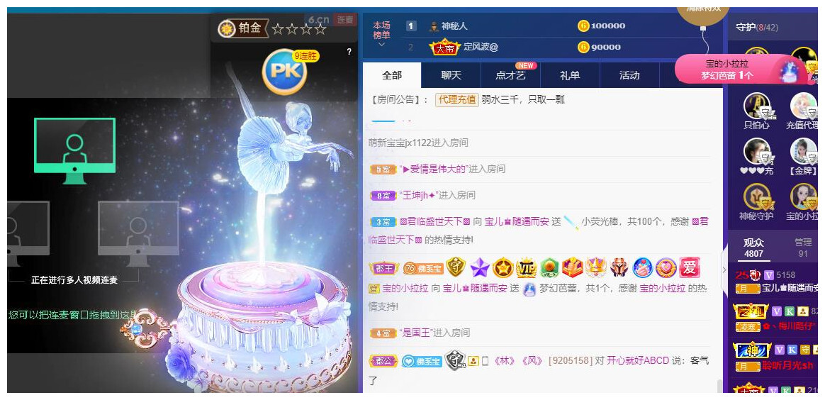 宝儿♚贺淡忘帝尊啦的图片