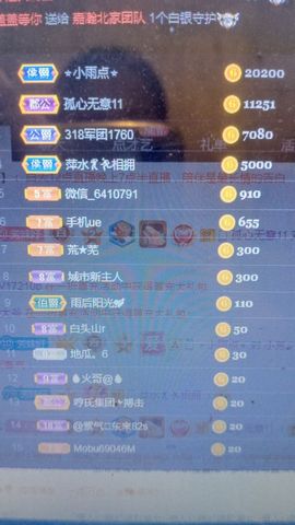 小芳，🌸减肥打卡主播照片