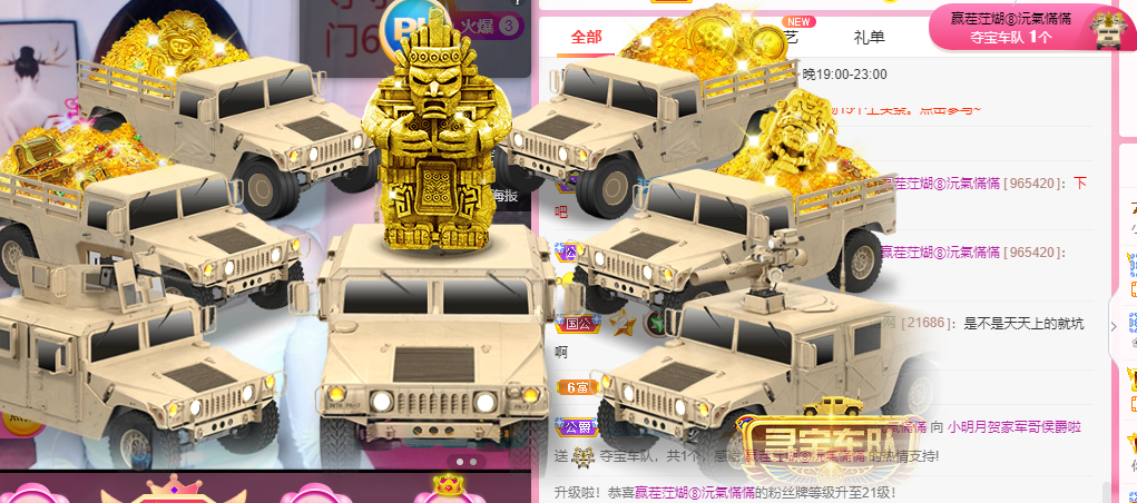 小明月℡的图片