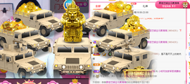 小明月省点电费，休主播照片