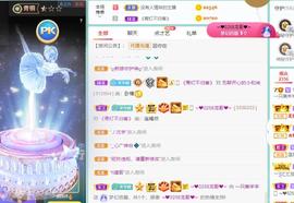 羊zybj主播照片