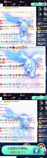 💙欣宝吖（暂休）主播照片