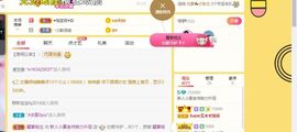 羽夏求守护主播照片