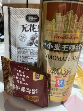 你的王六六主播照片