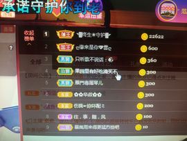 🎶琴儿幸福满满🎶的图片