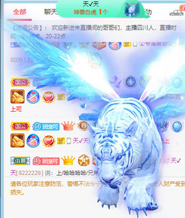 新人可可吖头主播照片
