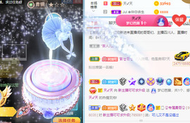 新人可可吖头主播照片