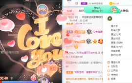 新人可可吖头主播照片