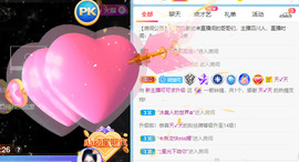 新人可可吖头主播照片