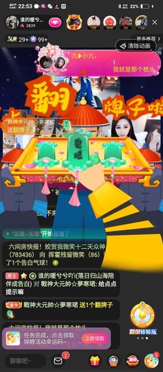 戰神大元帥黎歌主播照片