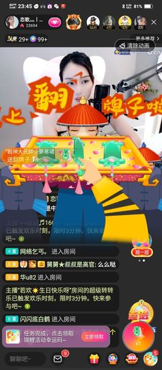戰神大元帥黎歌主播照片