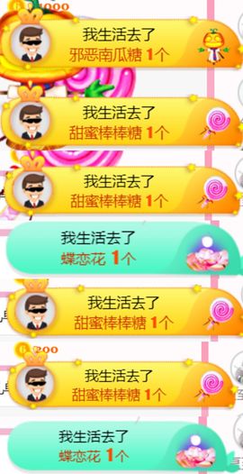 夏至🌸主播照片