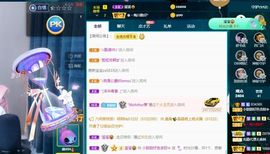 小甜贪财好色💕的图片