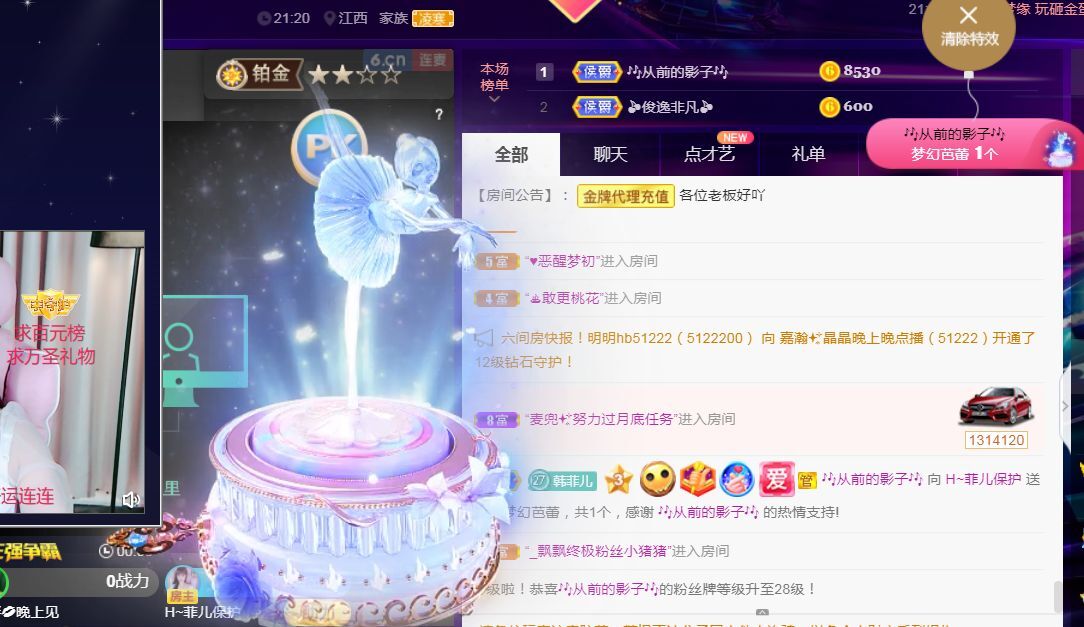 菲儿🌻加油的图片