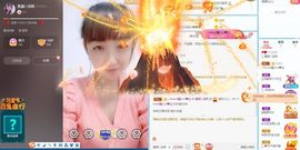 葁✨💕霖鑈💝主播照片