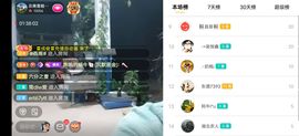 云南壹姐主播照片
