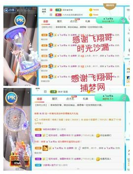 金麒麟安静唱歌🎤主播照片
