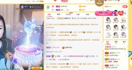 呆呆娜♥♥唱歌呐主播照片