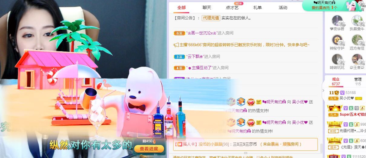心中无结。。的图片