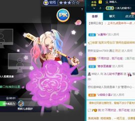 开心果冰儿主播照片