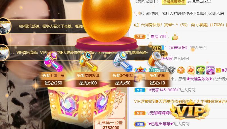❥依依❦主播照片