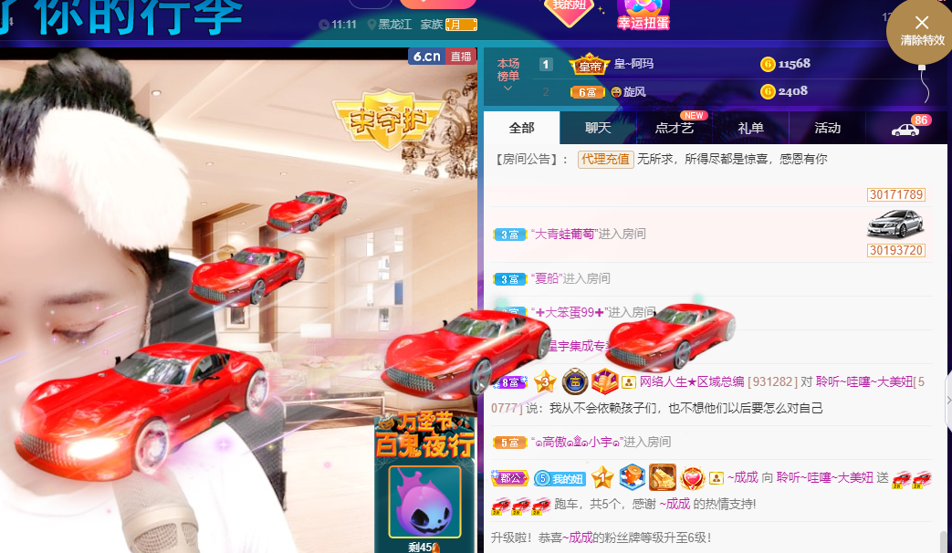 聆听~福妞儿的图片