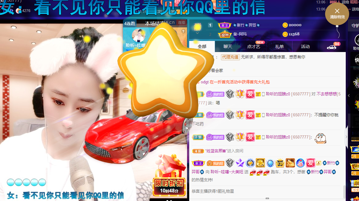 聆听~福妞儿的图片