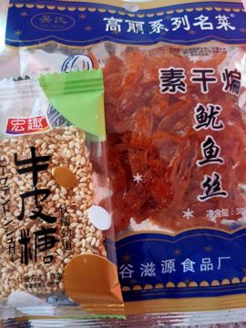 活宝黑妮主播照片