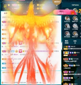 呆呆娜♥♥唱歌呐主播照片